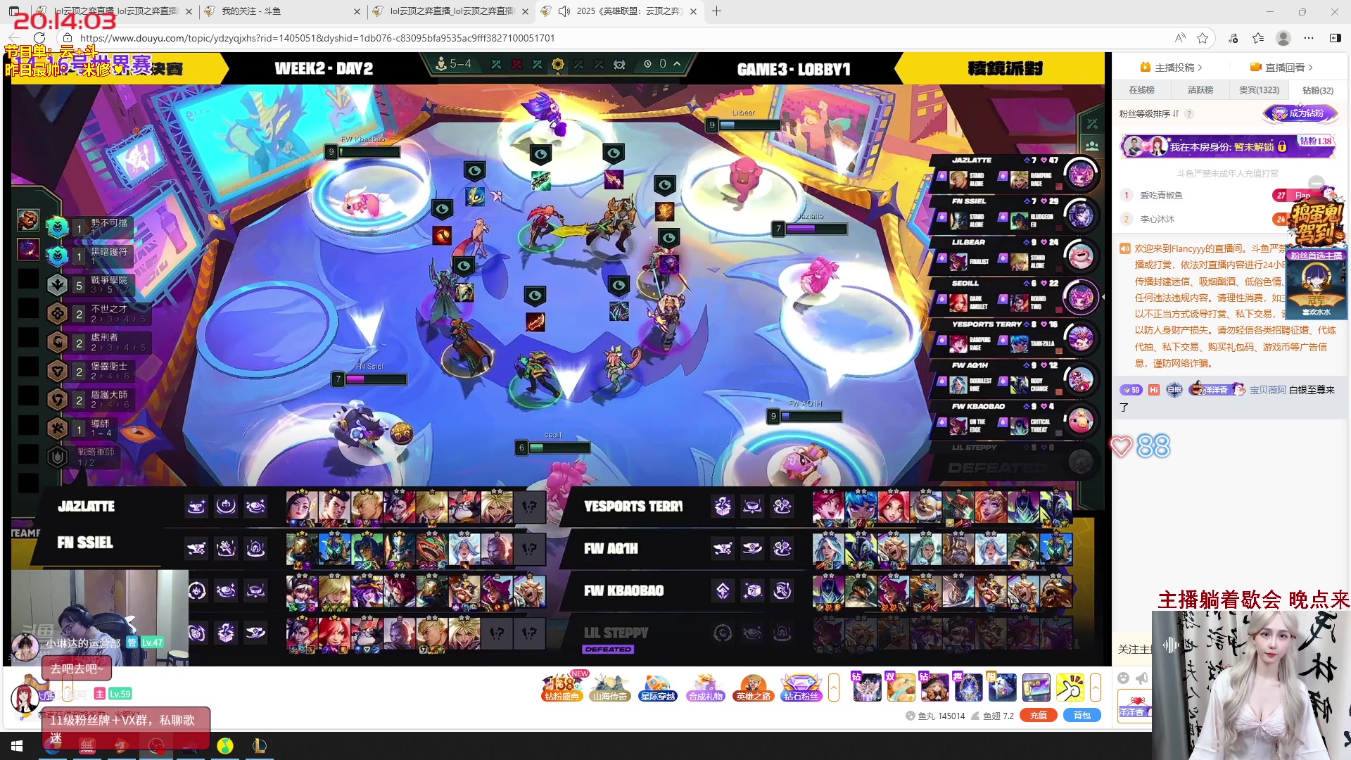 【2025-11-01 19点场】宝贝薇阿：钻粉四倍亲密度，贝贝