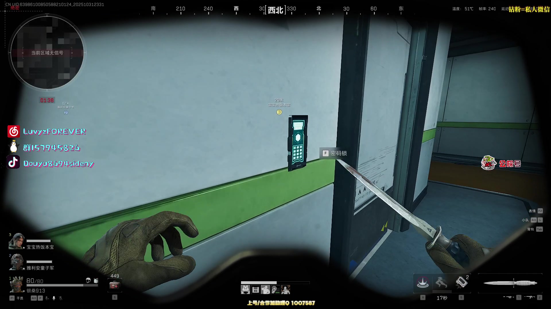 【2025-10-31 23点场】Sideny蛇：【呆猪】健康哥第一天~