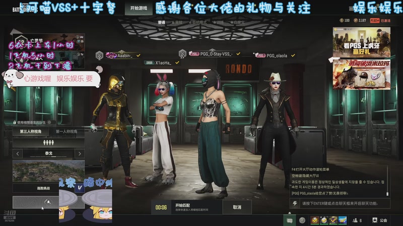 【2025-10-28 18点场】爱你的小妙妙x阿珂：小喵VSS 十字弩  不要举报我喔