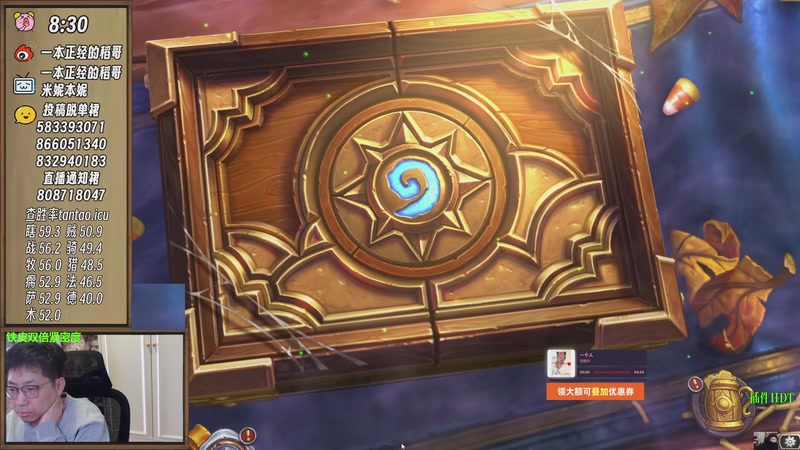 【2025-11-01 08点场】一本正经的稻哥：稻：早起❌❌竞技场✌️