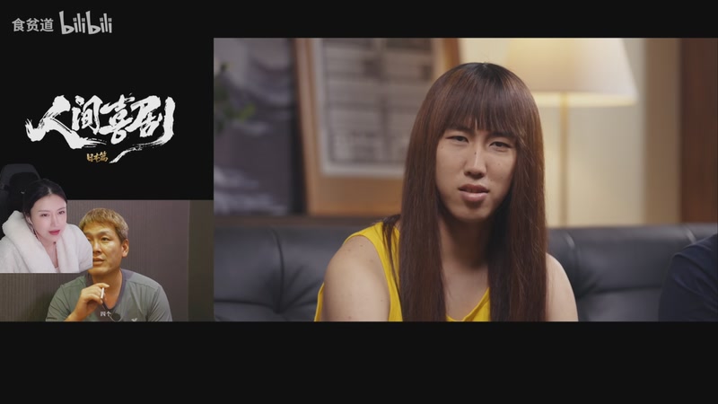 【2025-11-01 17点场】十三三三：中年少男康养中心