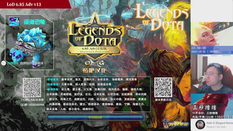 【2025-10-31 23点场】三秒撸撸OMG：11平台OMG：到点了，开吹！