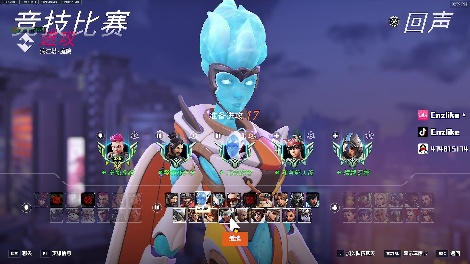 【2025-10-31 22点场】Cnzlike：源氏这一块！