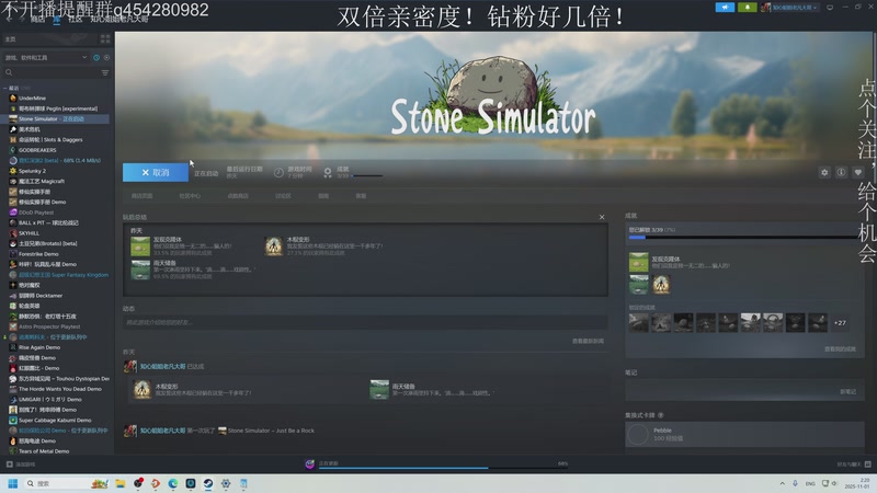 【2025-11-01 02点场】凡尘困：steam新品带便节 开始品鉴！