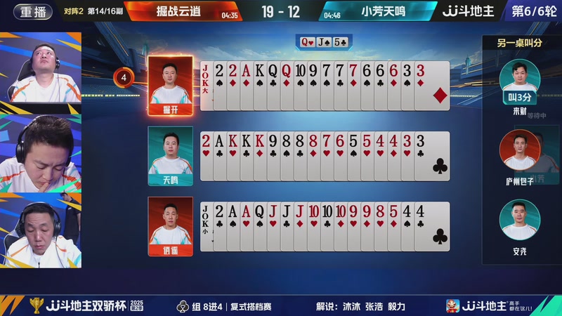 【2025-11-01 02点场】JJ斗地主官方：秋季赛火热进行中！