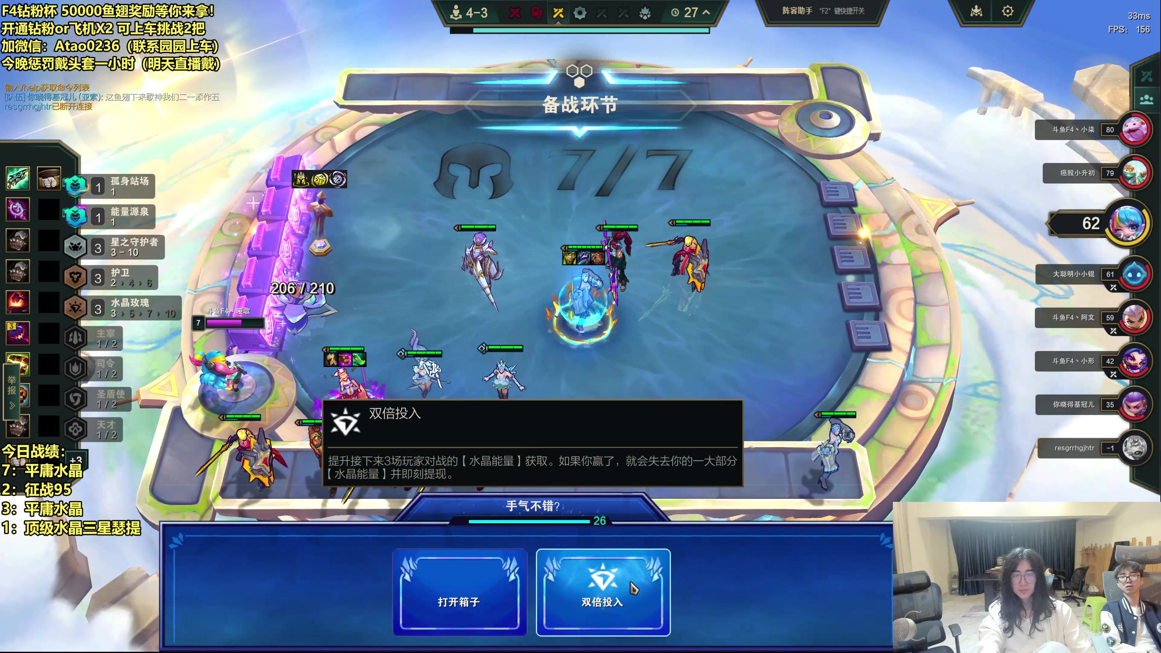 【2025-10-31 23点场】阿涛皎月Carry：哑歌：深夜钻石教你上王者！