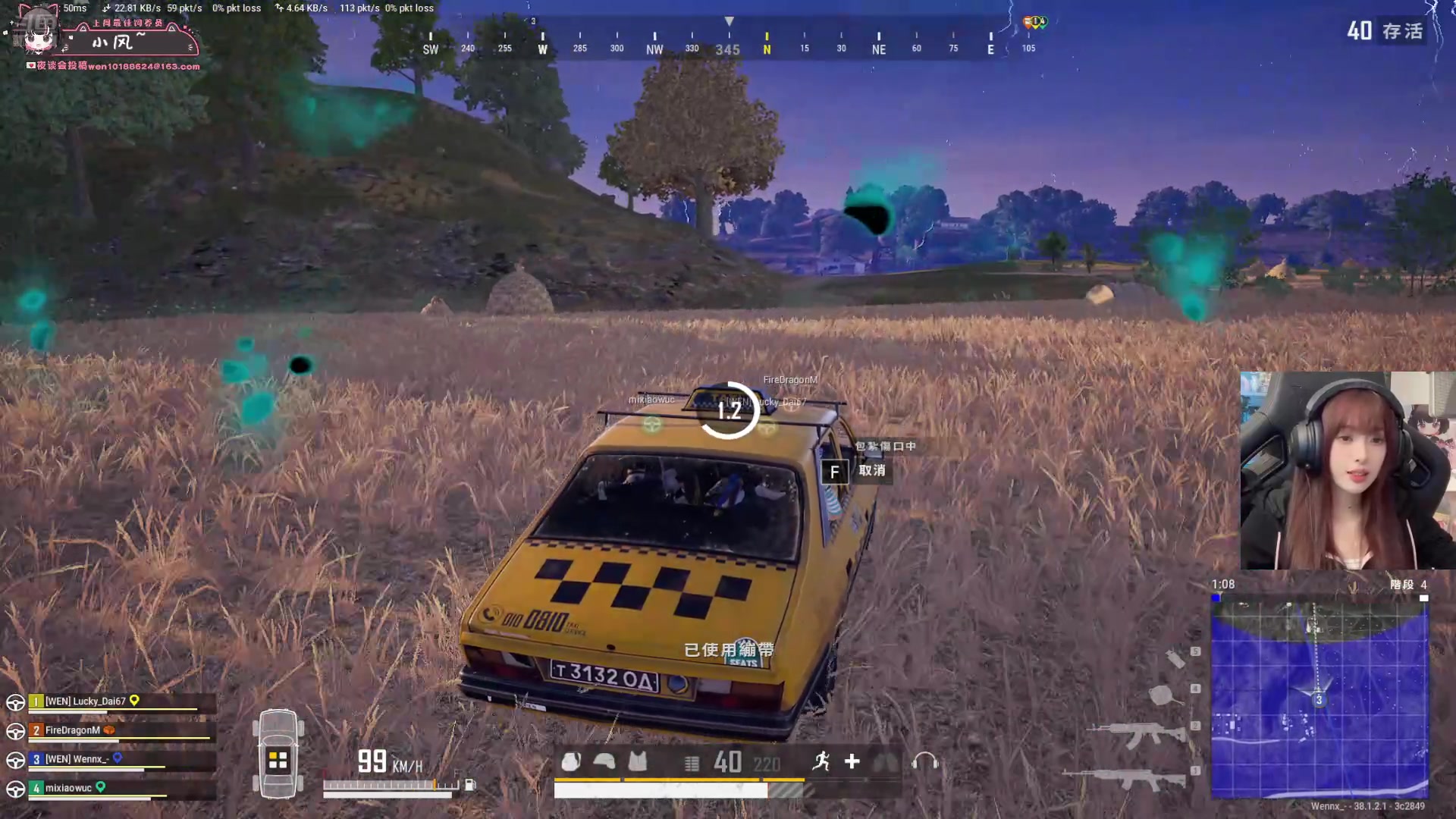 【2025-11-01 00点场】小溫dududu：【小温】晚6