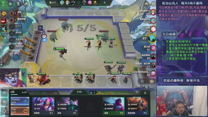 【2025-10-31 22点场】中年人拳师七号：只推荐：斗法红琴、凯隐95