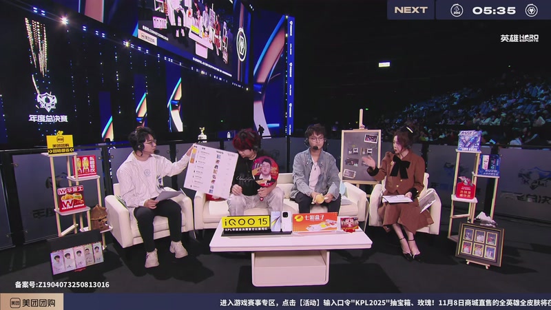 【2025-11-01 17点场】eStarProAlan：Alan：看看比赛