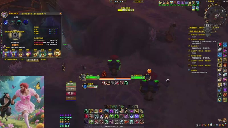 【2025-10-29 13点场】一Sicc一:黑兽大秘境