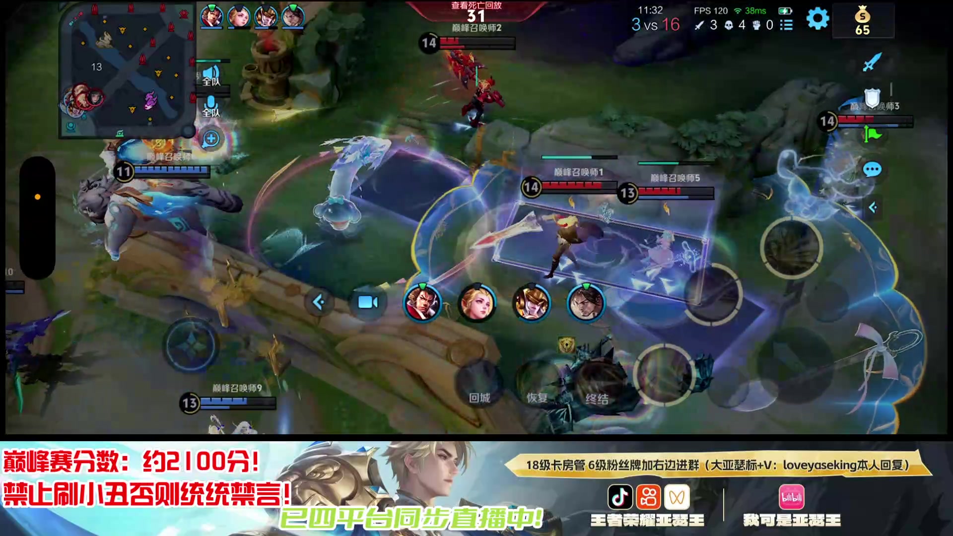 【2025-10-31 21点场】亚瑟王丶Z：认真上分不鼓励！冲个国服先！