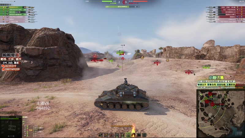 【2025-10-24 14点场】黑鹰BLACK职业选手：天气好冷啊 4722447