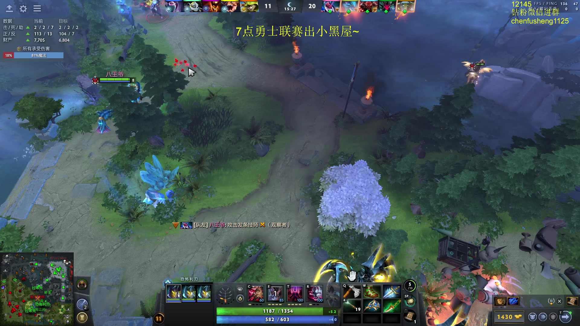 【2025-11-01 19点场】Zhou陈尧：看看比赛~ 88660