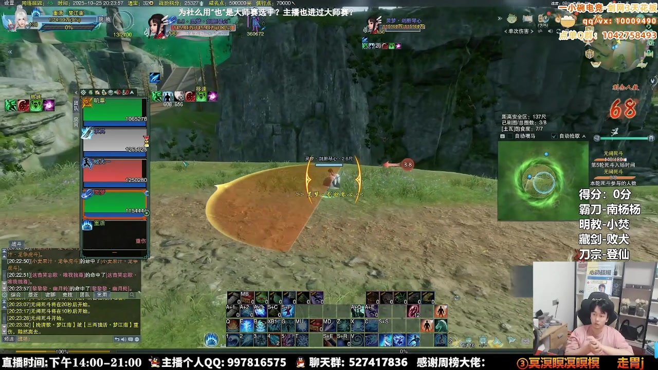 【2025-11-01 05点场】As童话话话：【两倍】田螺竞技场出击！