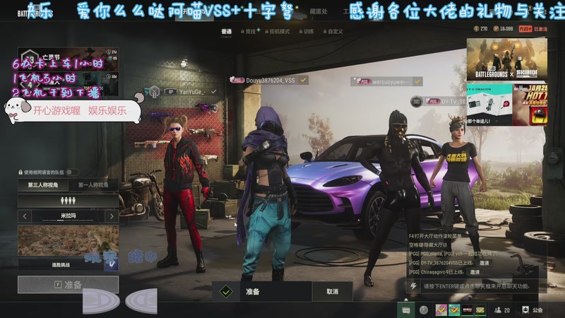 【2025-10-25 20点场】爱你的小妙妙x阿珂：小喵VSS 十字弩  不要举报我喔