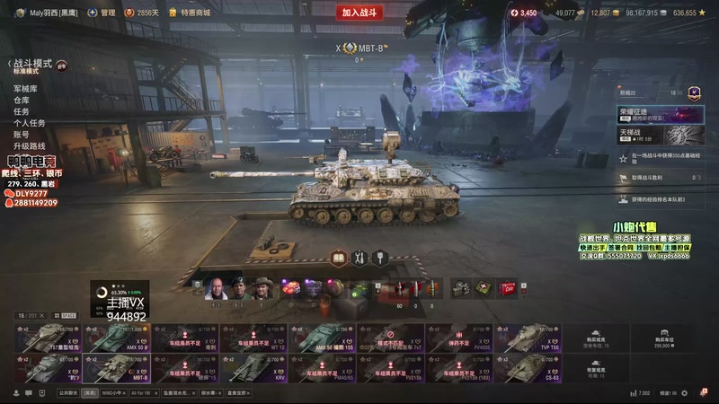 【2025-10-24 10点场】黑鹰BLACK职业选手：天气好冷啊 4722447