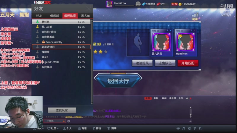 【2025-10-31 22点场】昱老师丷:昱：艾弗森经典版~