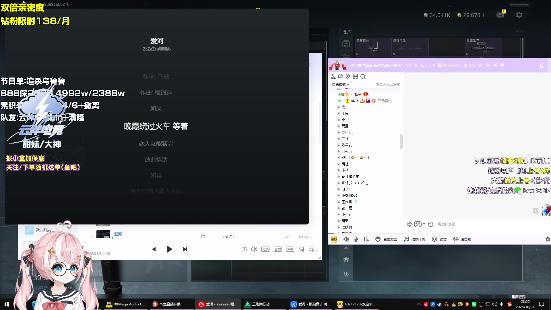 【2025-10-31 22点场】小盒子o3o：黄金双倍卡+钻粉限时138/月