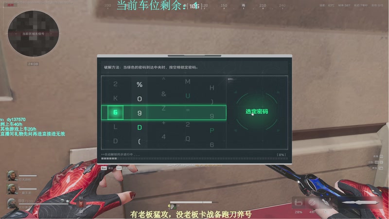 【2025-11-01 13点场】中二冷丶丶：【冷冷】战斗爽！有车位！