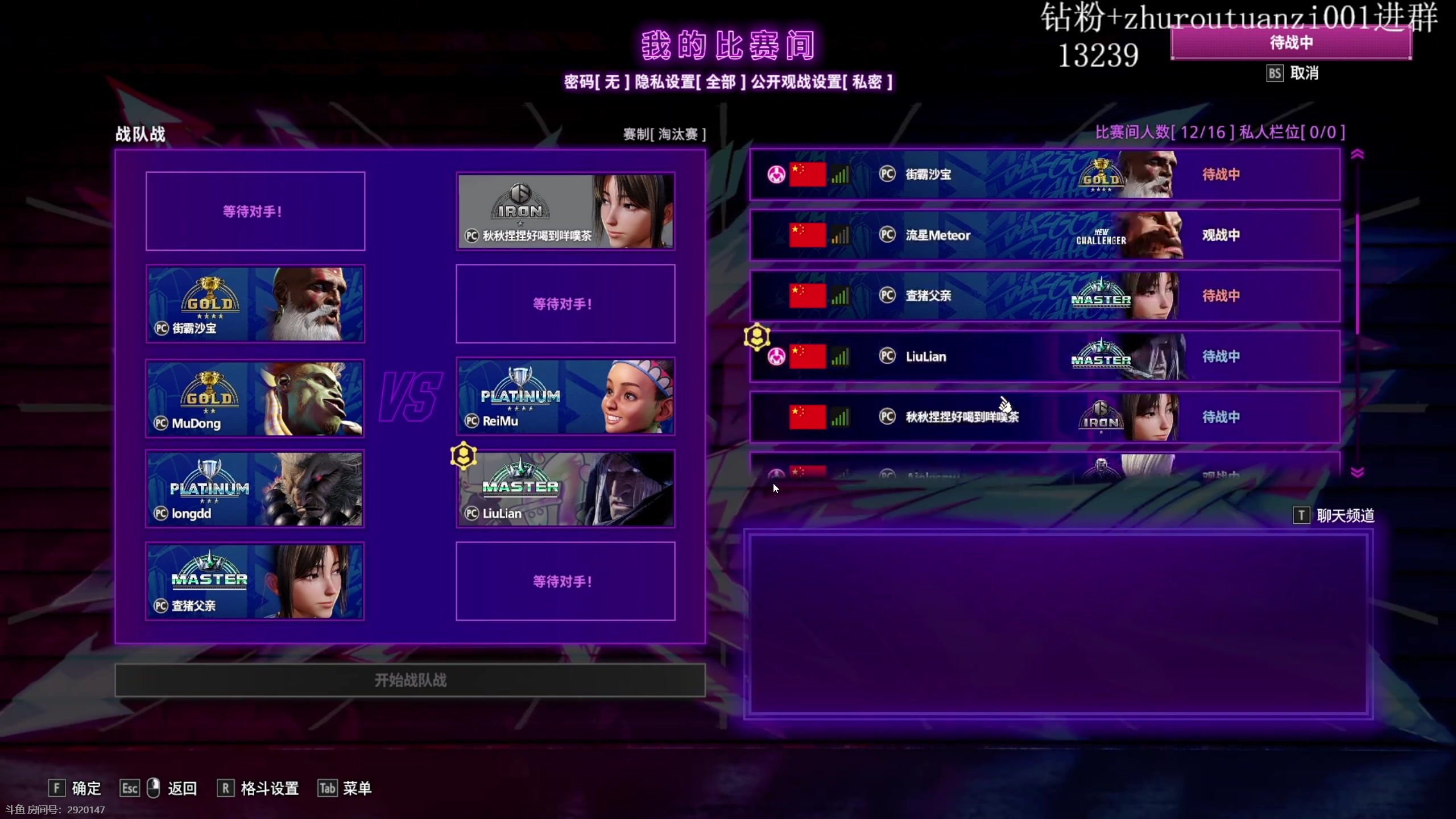 【2025-11-01 20点场】刘嘉俊Sylar1：拿出你的百分之百！