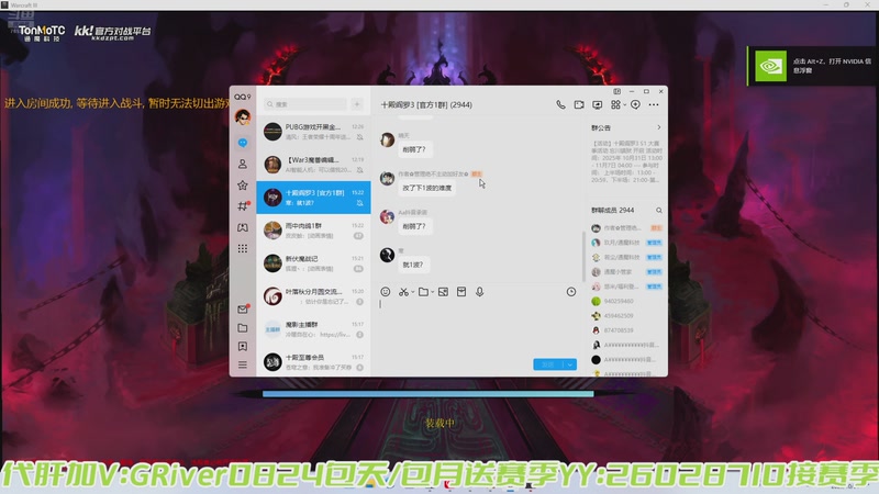 【2025-10-31 15点场】陆阿川：十殿阎罗3！