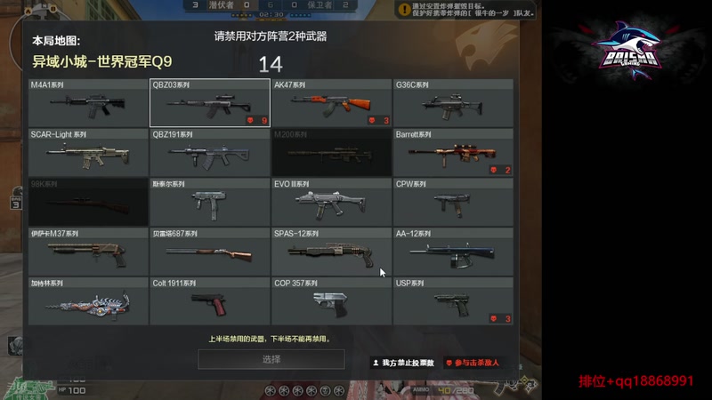 【2025-11-01 14点场】白鲨熊猫君：新赛季通行证任务/排位荣耀传说全区秒上号