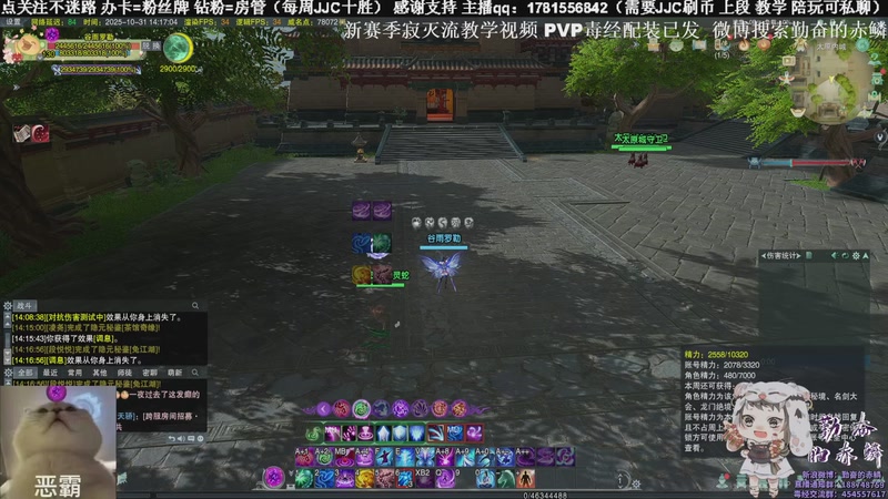 【2025-10-31 14点场】勤奋的赤鳞：【赤鳞】新赛季毒经竞技场