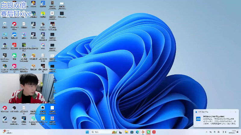 【2025-11-01 完整版】骇客H4cker：白银双倍  9点训练赛