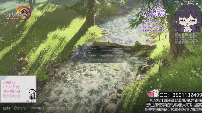 【2025-10-30 22点场】小岚点心：开始握握握！