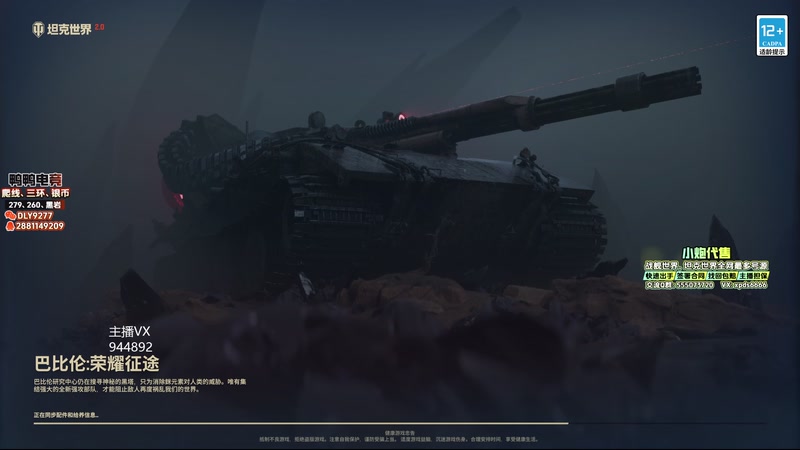 【2025-10-31 20点场】黑鹰BLACK职业选手：打黄金送传说分段