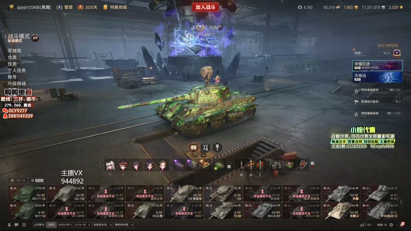 【2025-10-23 12点场】黑鹰BLACK职业选手：天气好冷啊 4722447