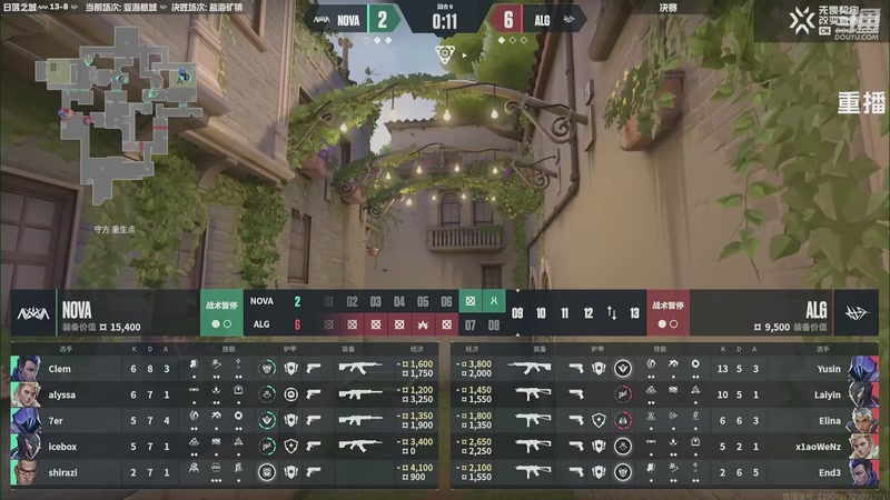 【2025-11-01 11点场】无畏契约赛事：【重播】无畏契约改变者赛 第二赛段