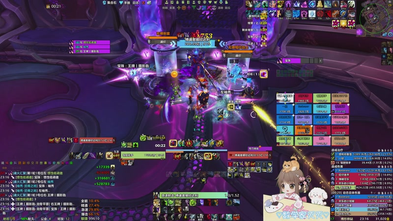 【2025-10-31 23点场】moojoyoo：小mo（休闲）