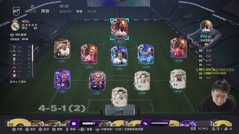 【2025-11-01 15点场】克里斯黄18：双倍：三全能加鬼卡大哥们，爽玩！