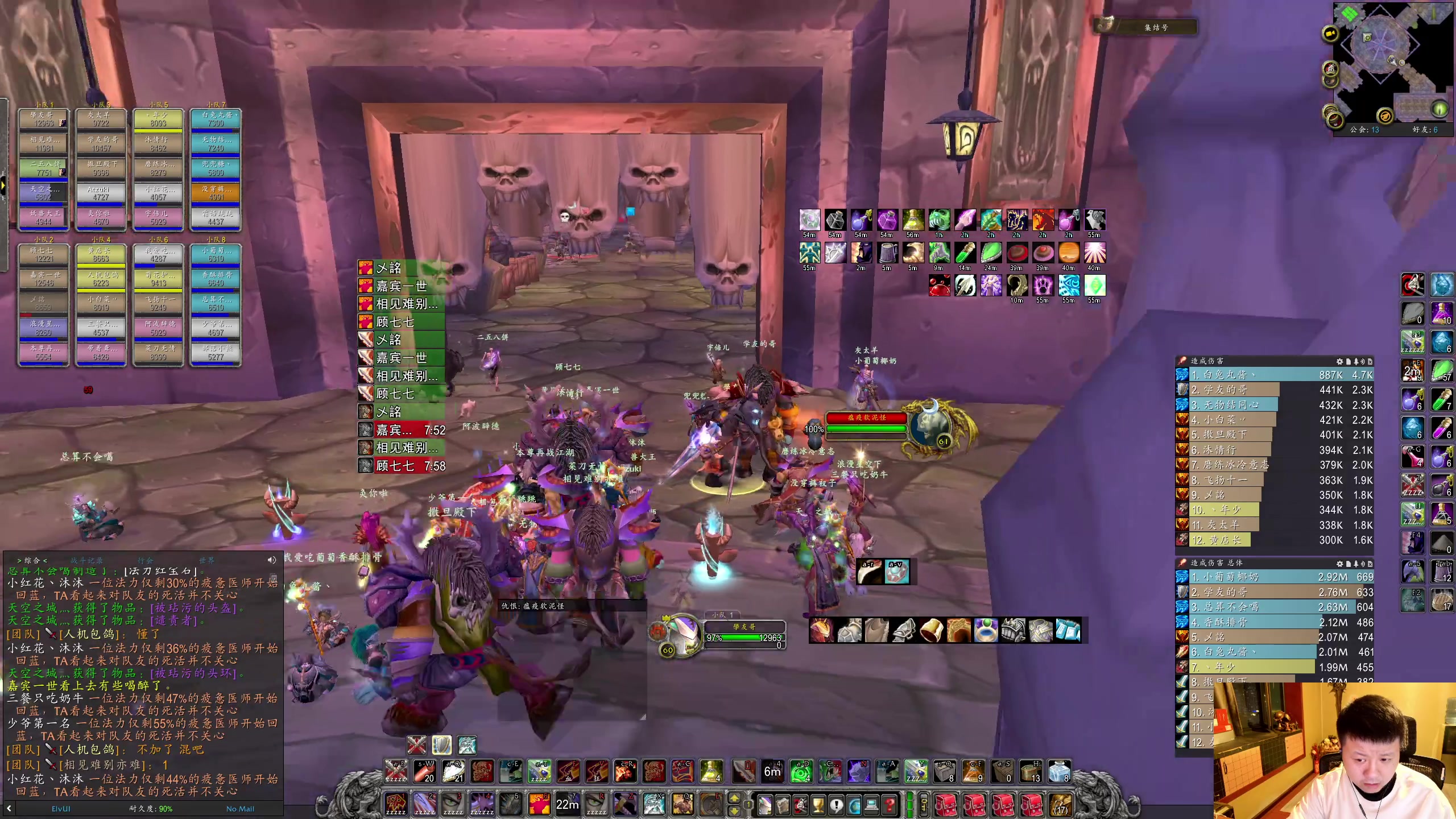 【2025-11-01 20点场】DMC葡萄鹏：铁血2每天一个NAX团！