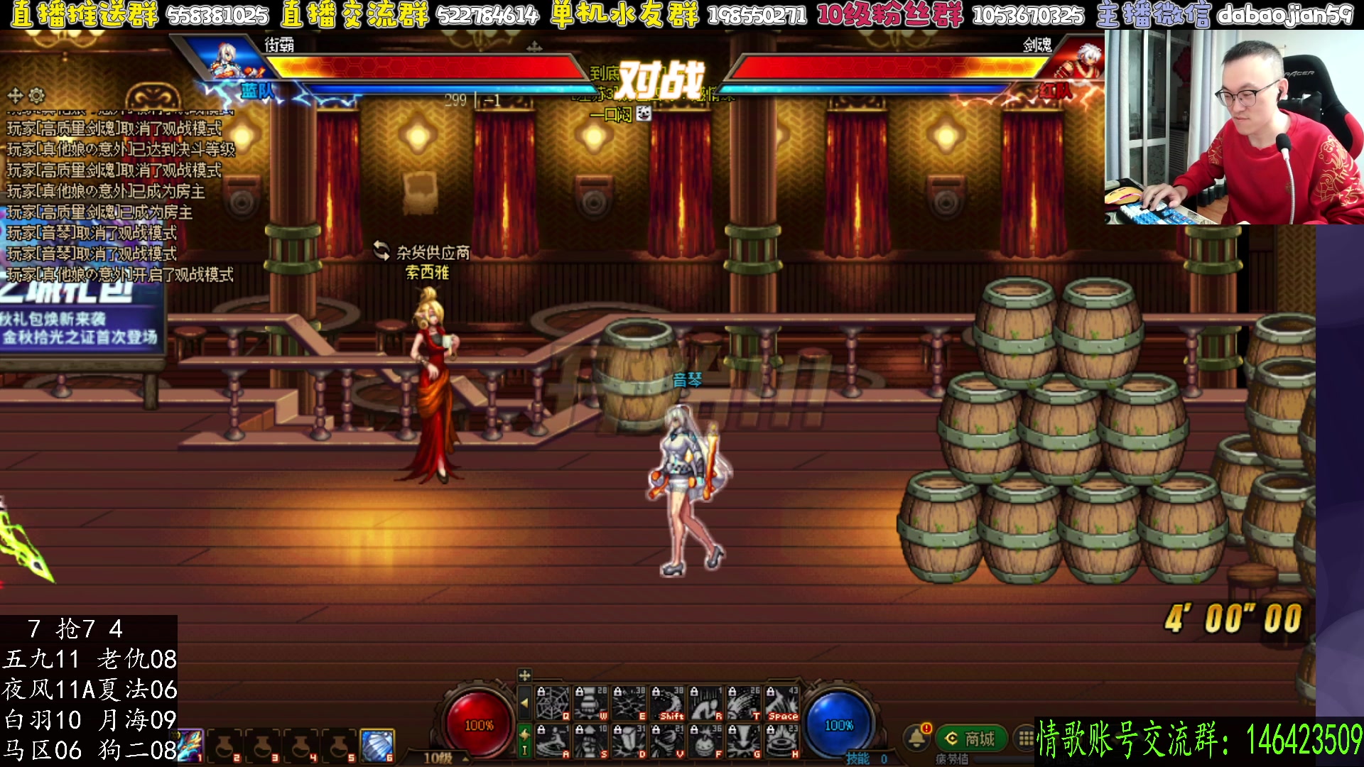 【2025-11-01 02点场】武神59：今天只有10点点将！！！！！