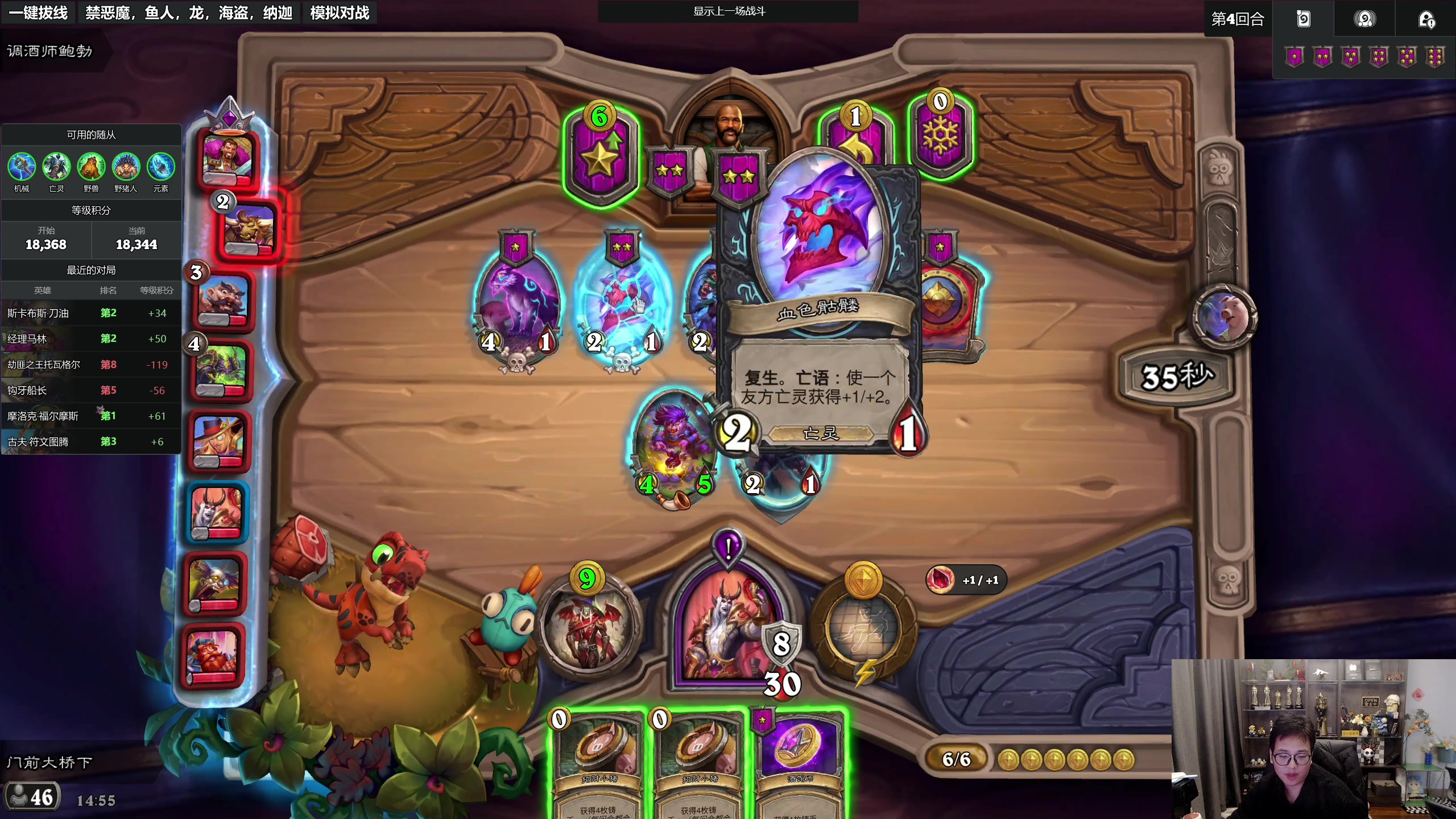 【2025-11-01 14点场】衣锦夜行：新的一月，炉石区又热闹了