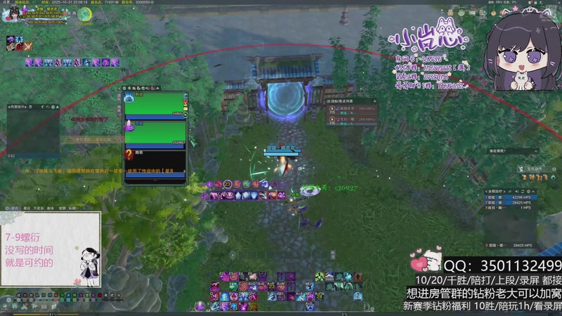 【2025-10-31 22点场】小岚点心：开始握握握！