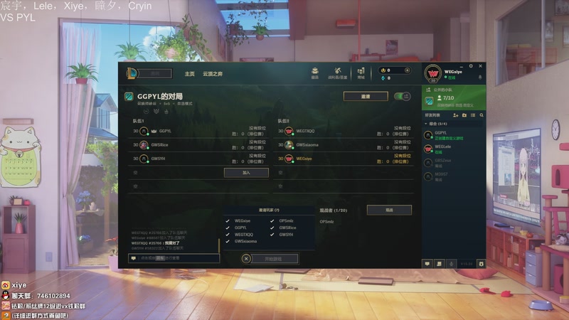 【2025-11-01 00点场】兮夜丶xiye：备战解说杯 复建！