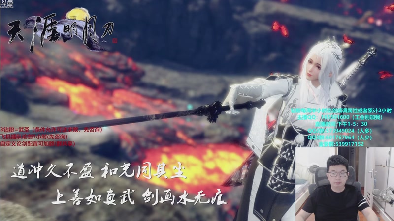 【2025-10-31 13点场】挽词丶清风：全职业论剑,飞机可插队！！！！