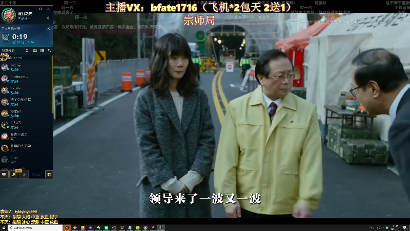 【2025-11-01 完整版】谭永康Bfate丶：第一月神！陪伴你的每个夜晚