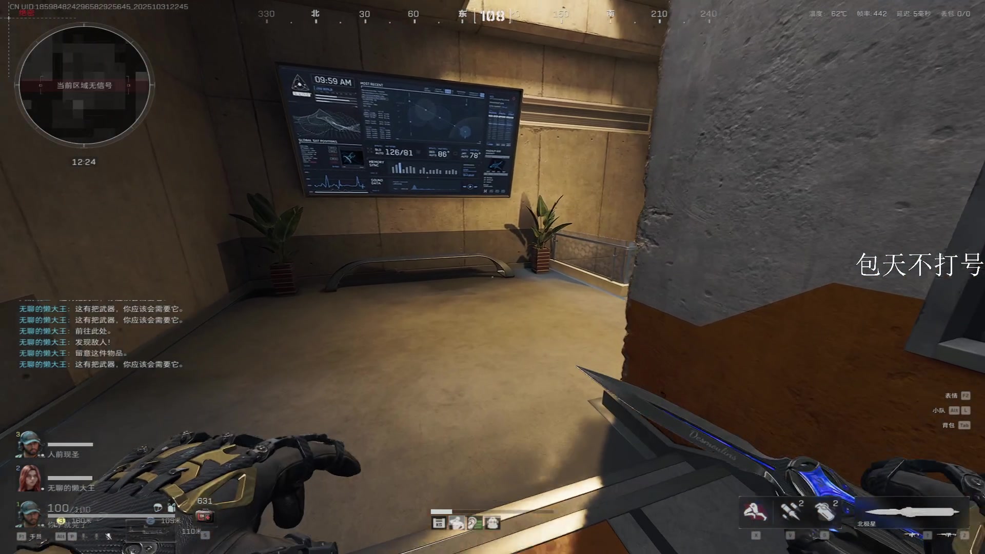 【2025-10-31 22点场】13shao丶：来看冲锋的奶狼