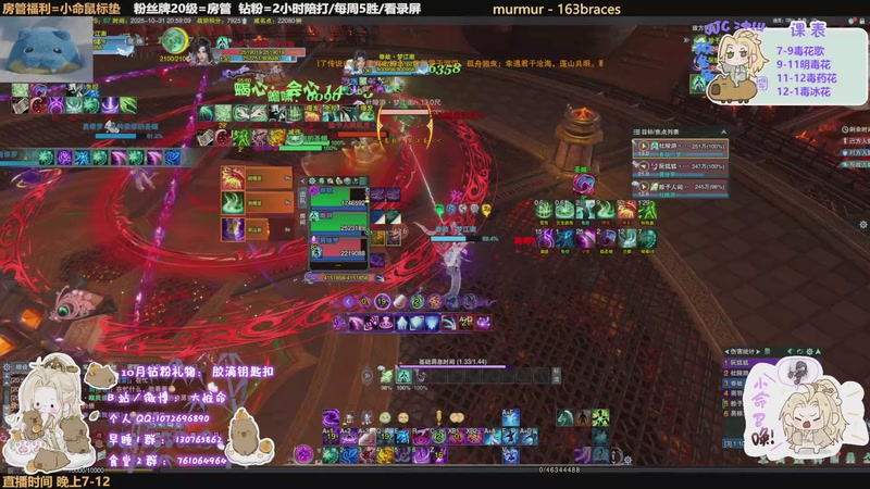 【2025-10-31 20点场】大惟命：毒经各种竞技！