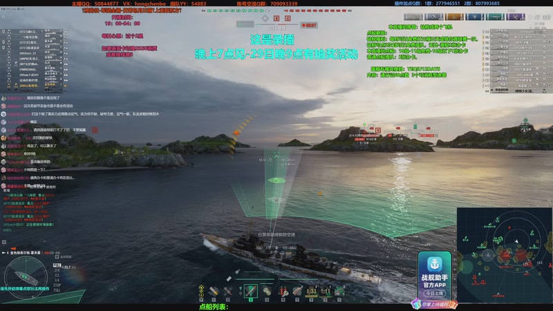 【2025-10-31 10点场】o叶秋o：叶秋：新手导师-点船免费-有问必答