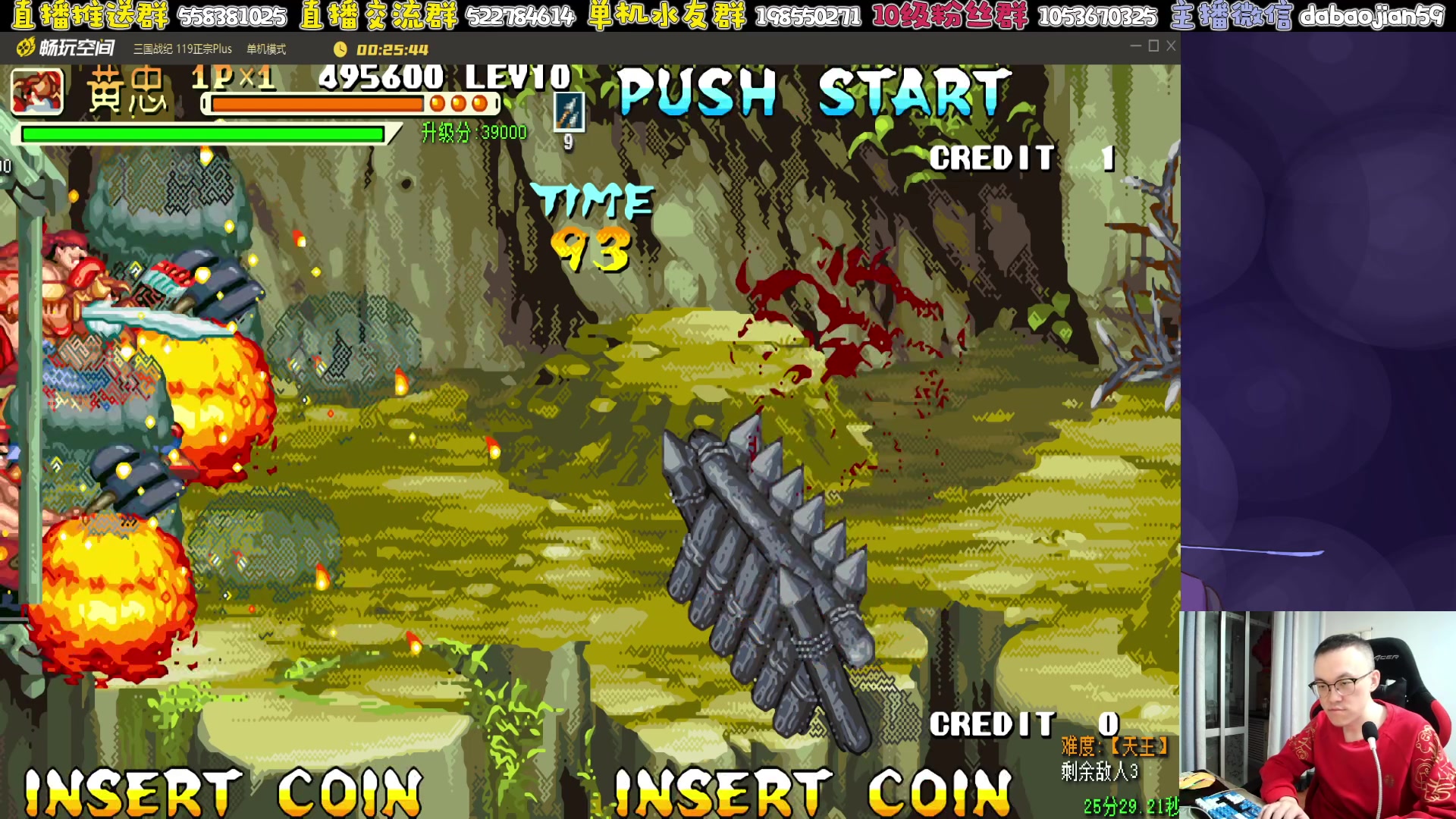 【2025-11-01 04点场】武神59：今天只有10点点将！！！！！