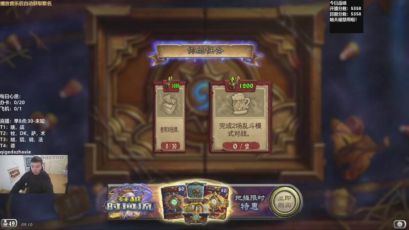 【2025-11-01 09点场】雷欧其：雷欧其：周六愉快，今天目标7000！