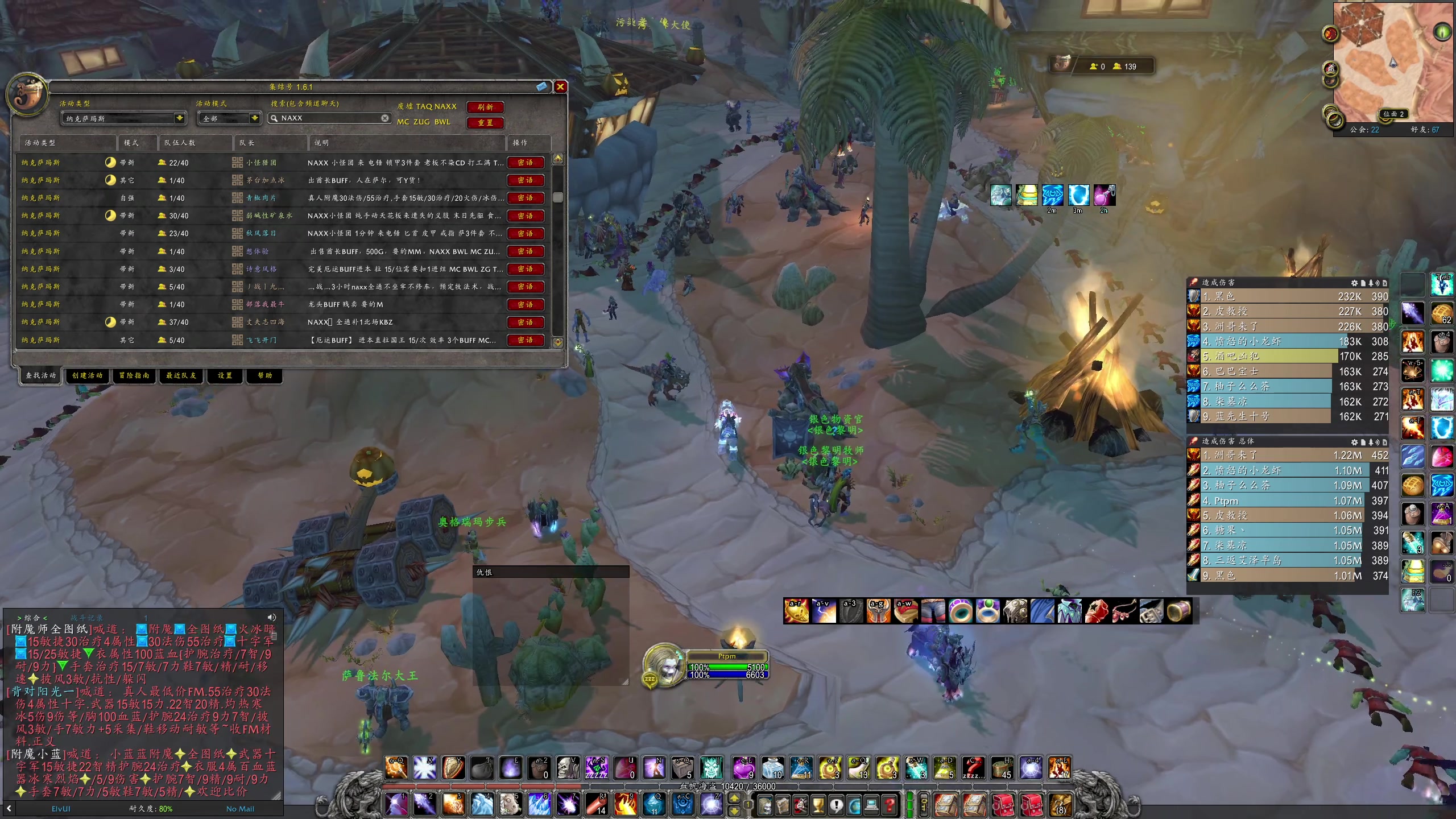 【2025-10-31 23点场】DMC葡萄鹏：铁血2打个NAXX！