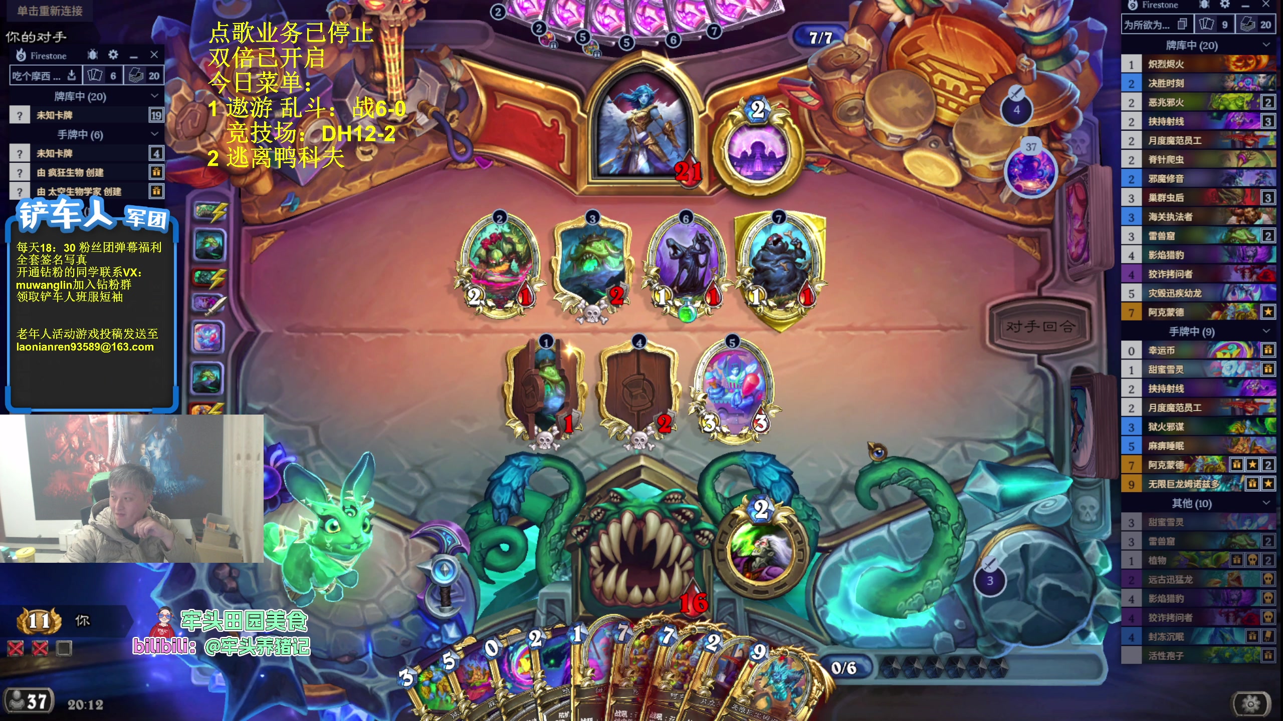 【2025-11-01 19点场】异灵术老师：异灵术：开心快乐93589