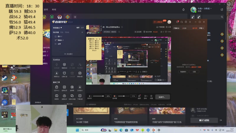 【2025-10-31 19点场】灬小胖虎灬：虎：高山还是那座高山