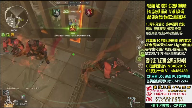 【2025-11-01 16点场】CF老灭：全新活动 飞行棋通行证 全新皮肤！